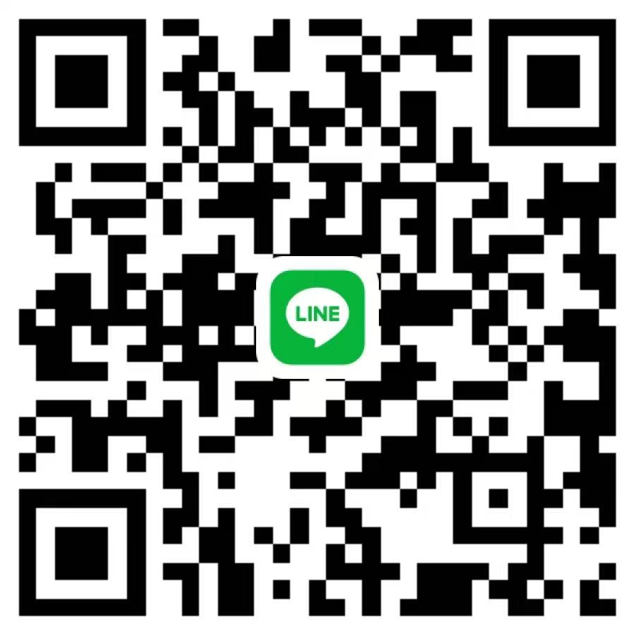 LINE客服二维码